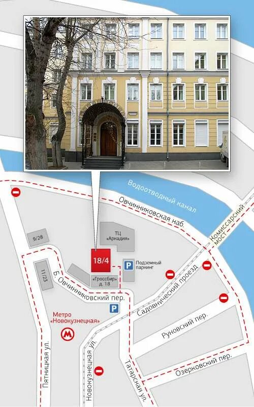 новокузнецкая метро улица. как доехать до метро новокузнецкая. метро третьяковская на карте метро москвы. метро строгино на схеме метрополитена. район метро новокузнецкая.