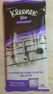 Влажные салфетки для уборки