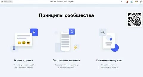 Тенчат