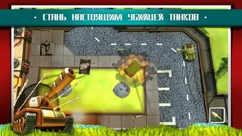 Андроид игра много денег бой