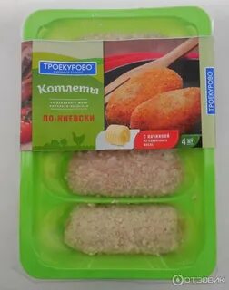 Котлеты по киевски пятерочка