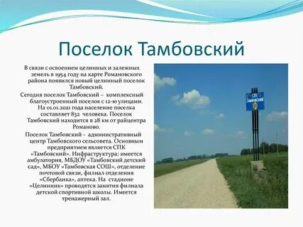 Погода рп5 с алтайское алтайский край