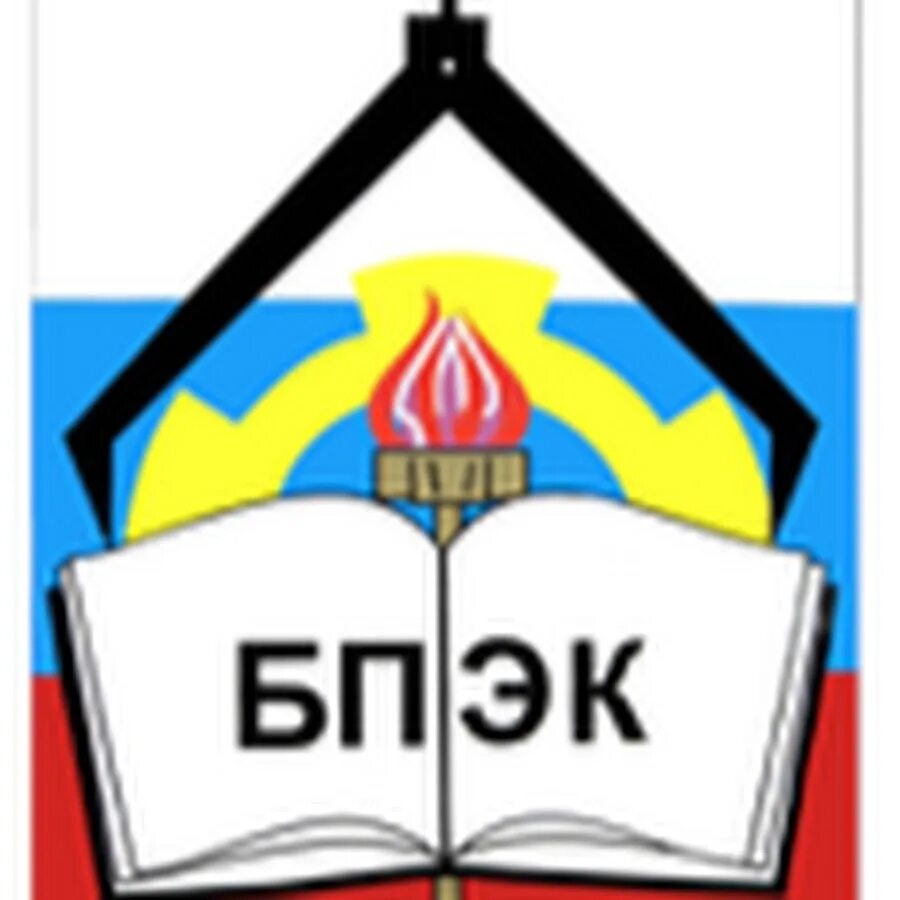 Бежецкий колледж. Бпэк бежецк. Колледж бежецка. Бпэк бежецк. Бпэк бежецк.