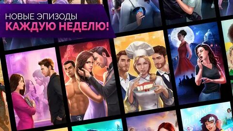 Интерактивное путешествие игра