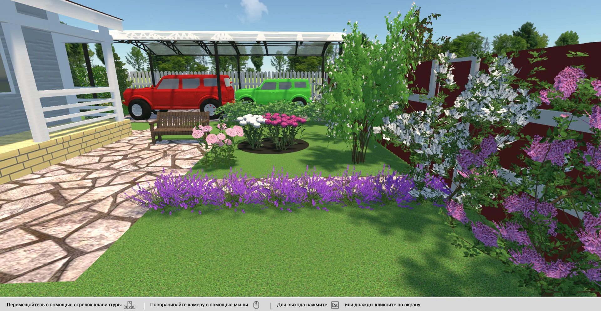 Realtime landscaping architect 2023. Наш сад рубин программа для ландшафтного дизайна. Программа проектирования ландшафта. Наш сад рубин 9. Программа для ландшафтный дизайн дачного участка.