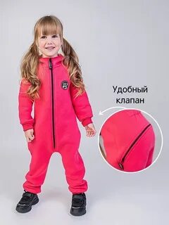 Bungly boo детская