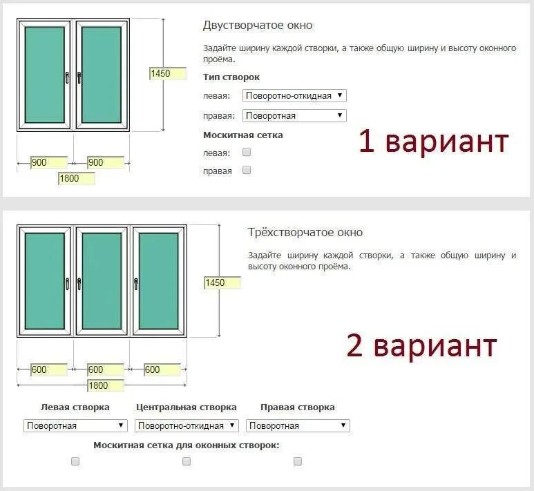 Проем окна Размеры стандарт. Оконный проем Размеры стандарт. Как посчитать высоту оконного проема. Стандартный проем для окон Размеры по ГОСТ. Как правильно подобрать размер пластикового окна