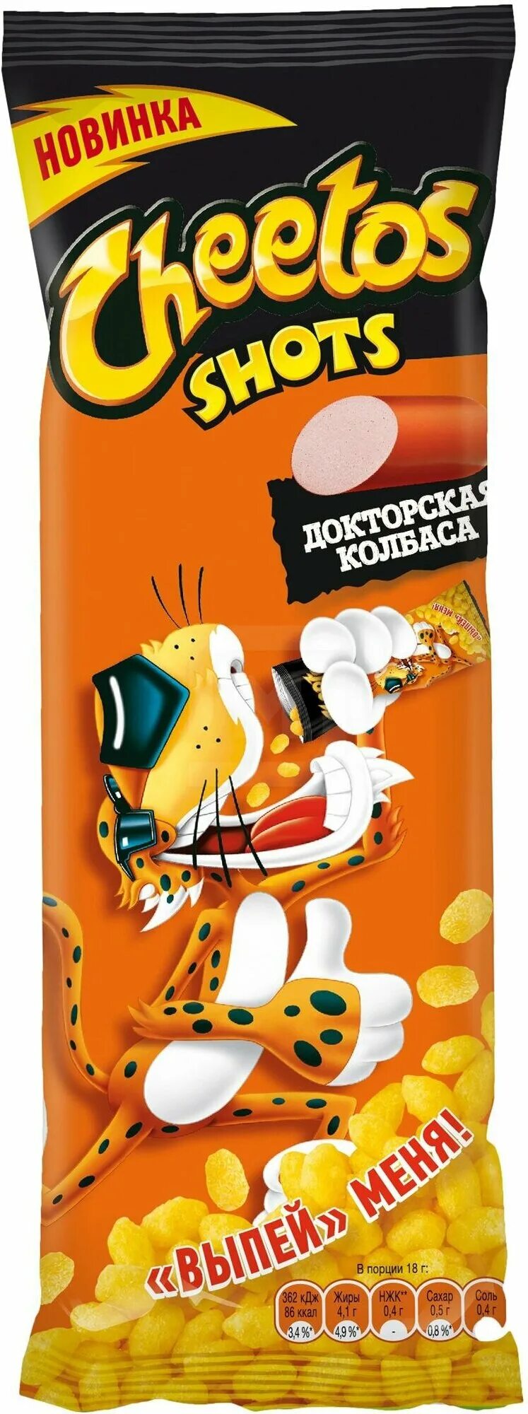 Cheetos краб 50г. Кукурузный читос. Читос краб бургер 55г. Кукурузные палочки со вкусом сыра cheetos 50г. Cheetos сметана и лук.
