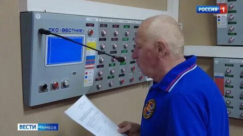 Проверка систем оповещения 2024