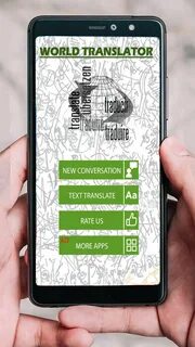 Downloading перевод английского