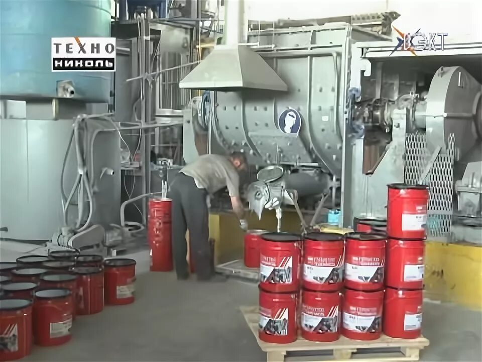 Ооо завод технофлекс воскресенск. Технониколь завод. Технониколь воскресенск директор. Завод технониколь рязань. Технониколь юрга.