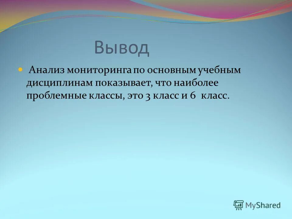 причины быстрого развития сша после гражданской войны. предпосылки появления нации. газ цель урока. ценности конституции рф. способствовать 1.