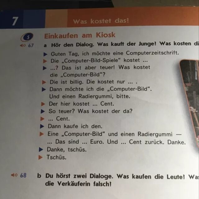 Das dialog. Диалог по немецкому языку guten tag. Диалог на немецком. Was kostet das диалоги 5 класс. Einkaufen диалог по немецкому языку.