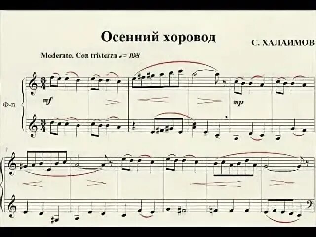 Танец хоровод с осенью