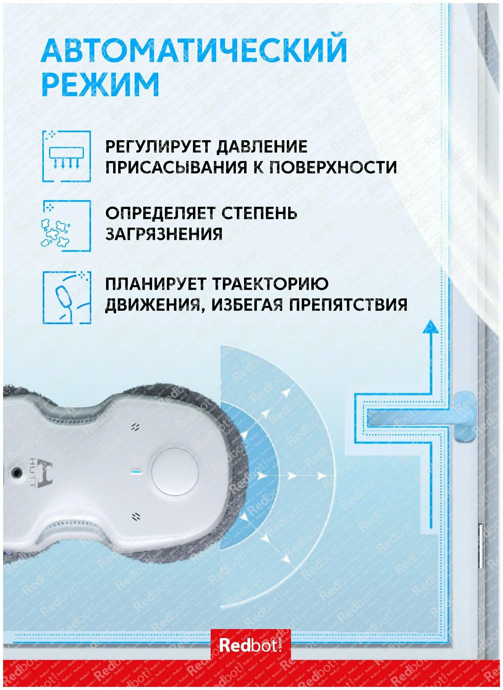 Робот-мойщик окон Hutt c6. Xiaomi Hutt c6. Xiaomi mi мойщик окон Hutt c6. Пульт для робота мойщика окон.