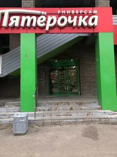 Пятерочка в кстове