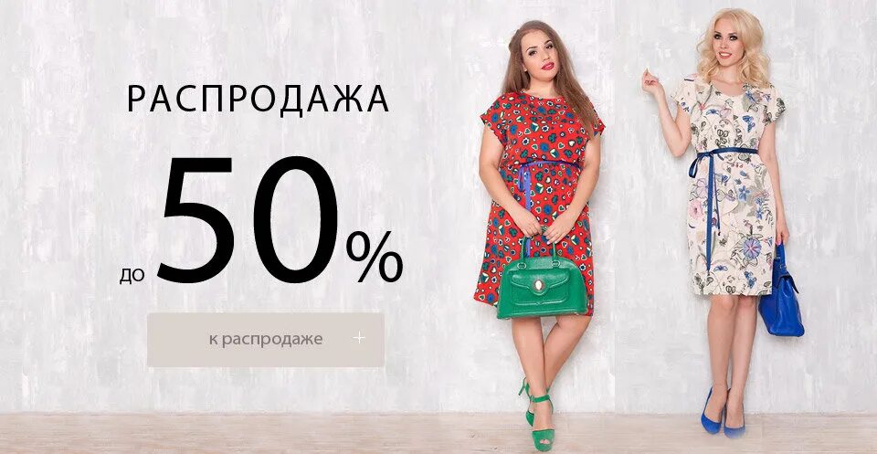 Фабричная одежда интернет магазины. Фабричная одежда интернет магазины