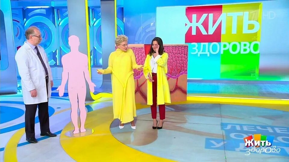 Жить здорово 24 09 24. Жить здорово. Жить здорово 2021. Жить здорово 24 09 24. Программа здоровье от 1409.