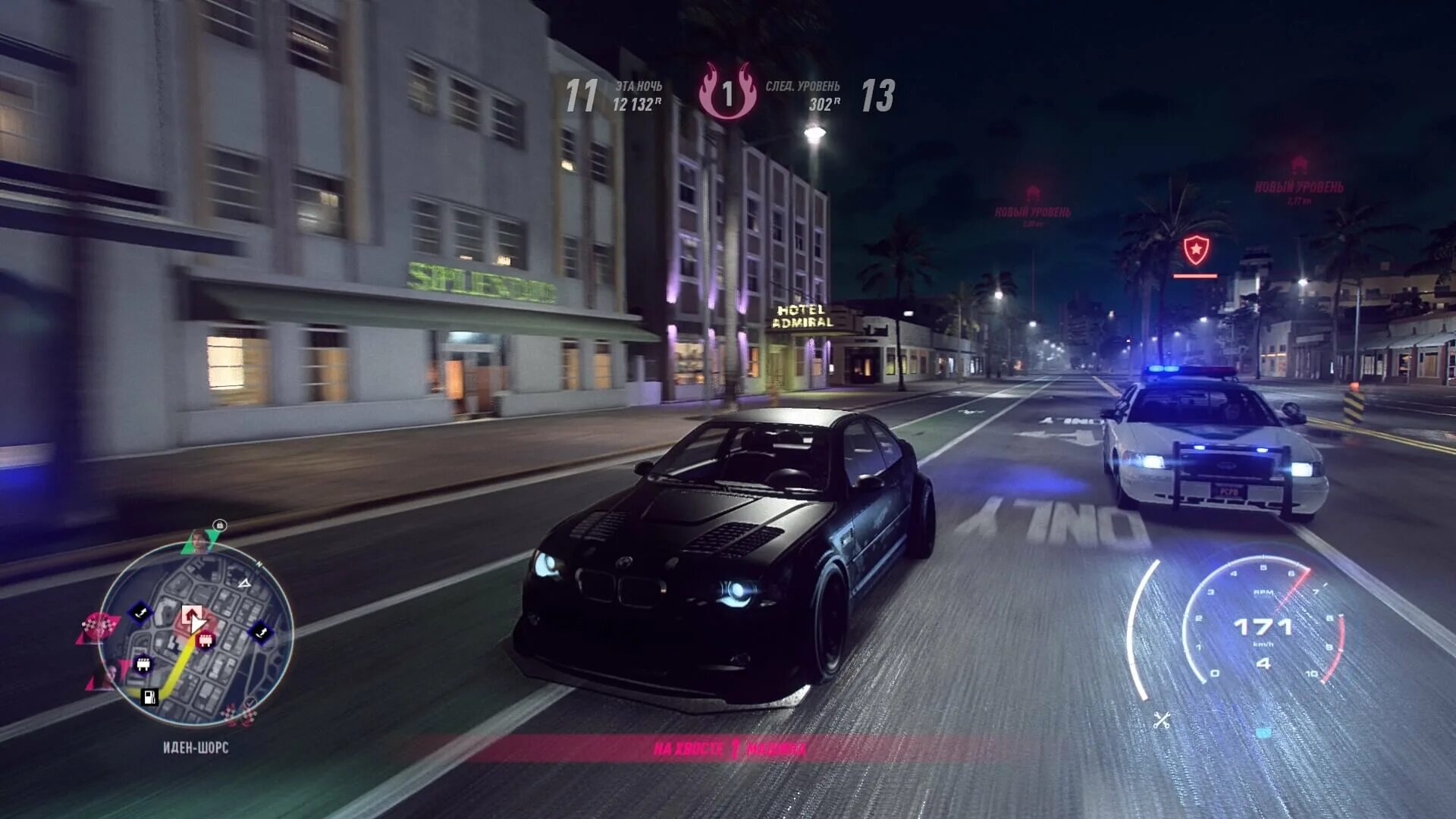 Не работает нфс на андроид. Не работает нфс на андроид. Nfs most wanted шифт 2. Need for speed most wanted2 для android. Nfs no limits на пк.