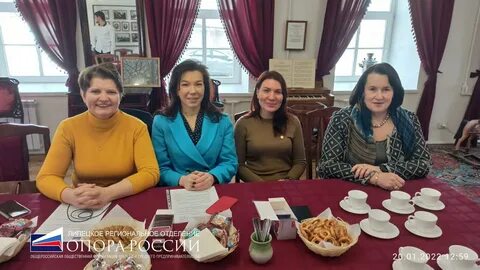 Липецкое региональное