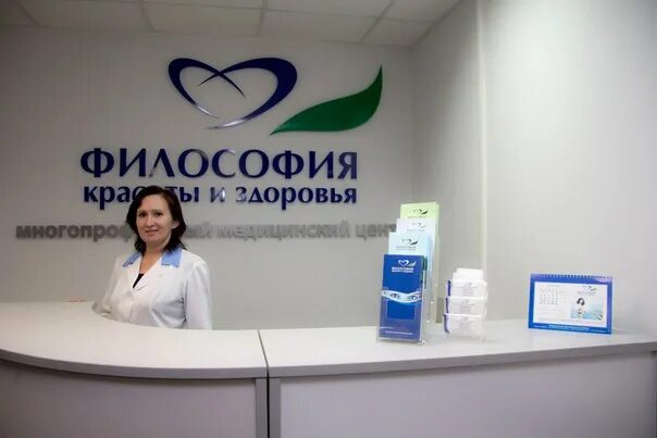Иваново московская 55