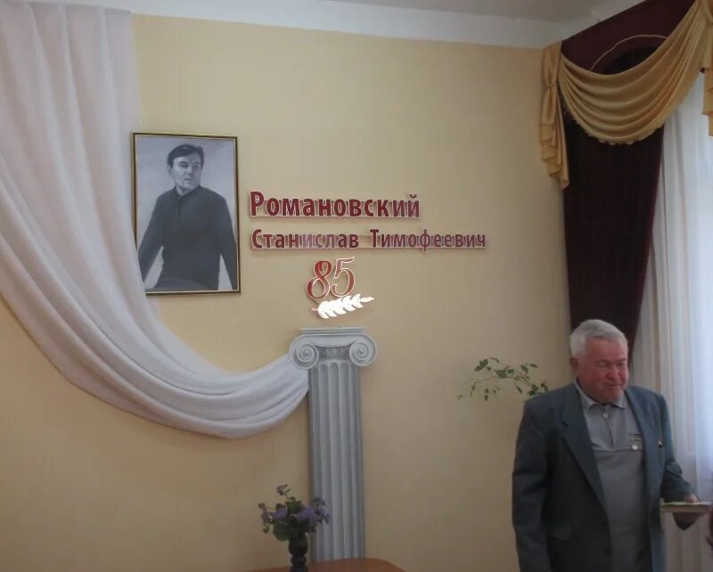 Романовский писатель. Романовский писатель. С. Романовский писатель. Книги романовского.