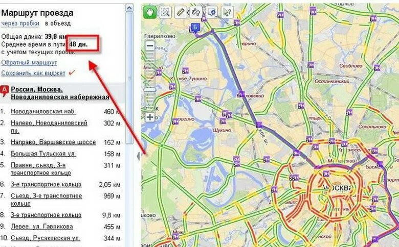 Пробки с учетом времени. Карта объезда пробок. Учетом пробок.