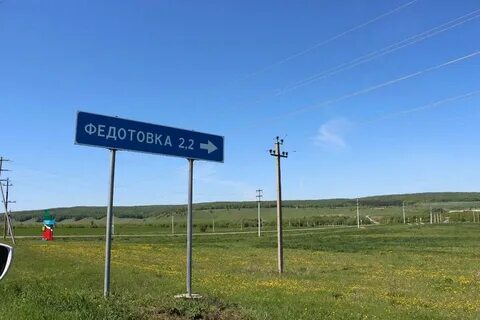 Татарские названия в крыму