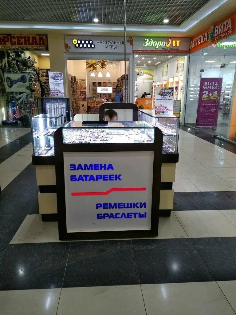 Кафе минутка александров. Кафе минутка александров. Минутка адреса. Минутка адреса. Минутка адреса.