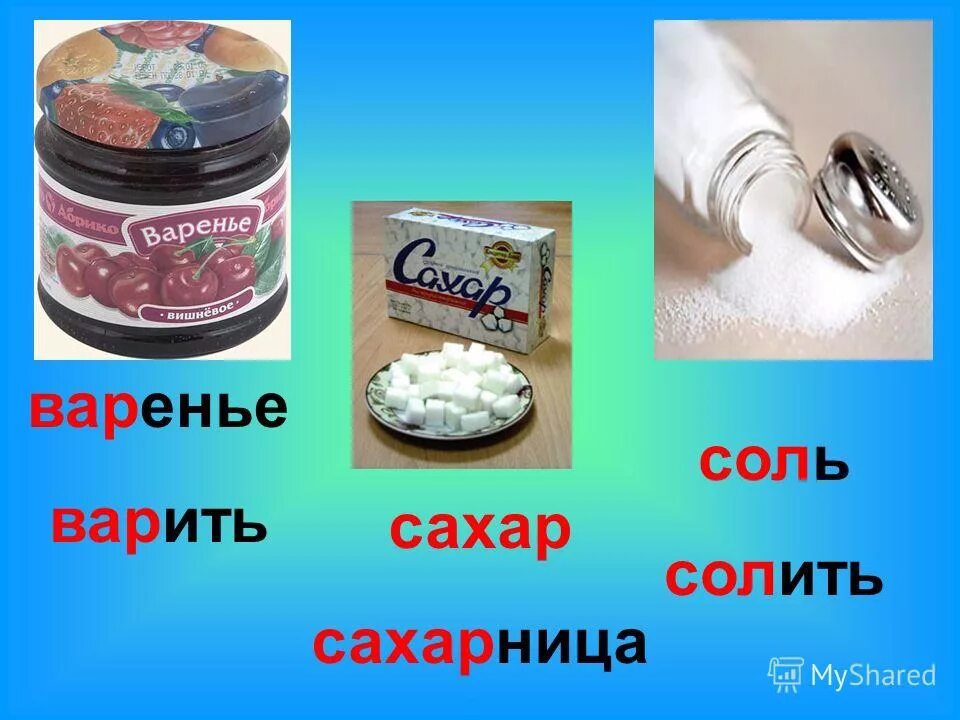 Можно ли варить соль. Можно ли варить соль. Соль на сковородке. Варить соль. Варить соль.