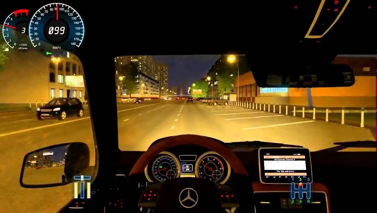 Автосимулятор 5