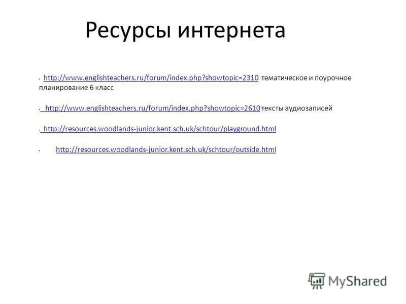 Forum index php showtopic. Forum index php showtopic
