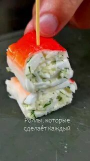 Как делать крабовые роллы