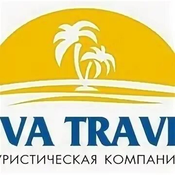 Travel 17. Вива Тревел. Вива Тревел авто. Вива Тревел багажное отделение.