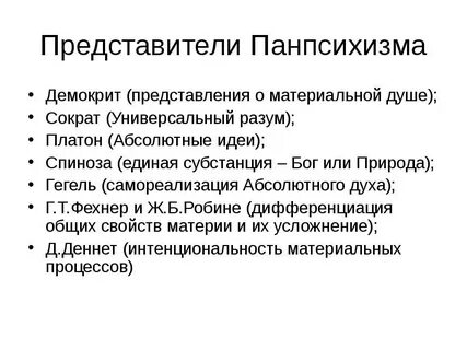 Единая субстанция