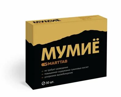Мумие что это такое