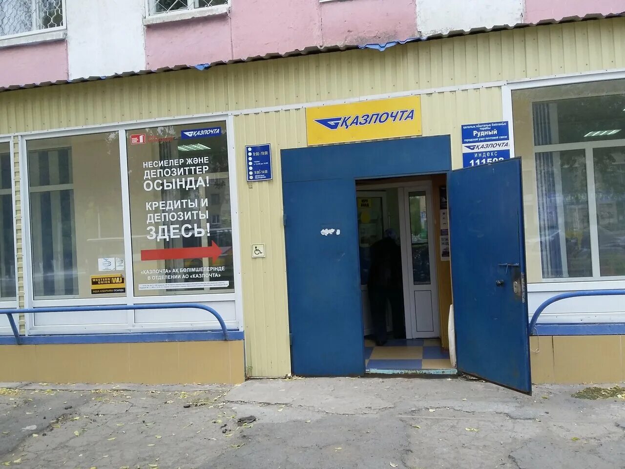 проспект ленина 44 владимир. ломбард золотник. ленина 11/1 горно алтайск. почта ленина 44. проспект ленина 52 якутск.