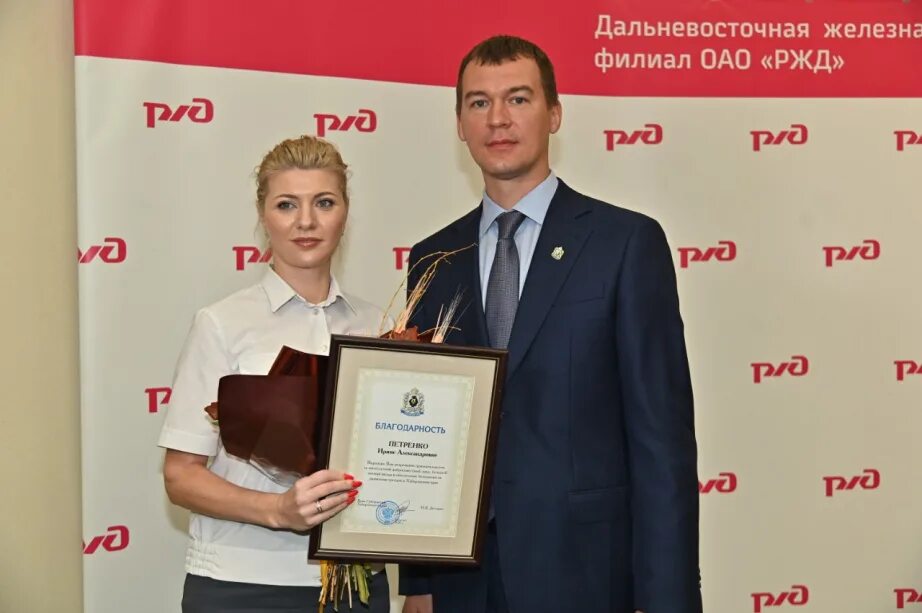 Ржд хабаровск телефон. Управление ДВЖД Хабаровск. РЖД Хабаровск. Управление Дальневосточной железной дороги. Управление железной дороги Хабаровск.