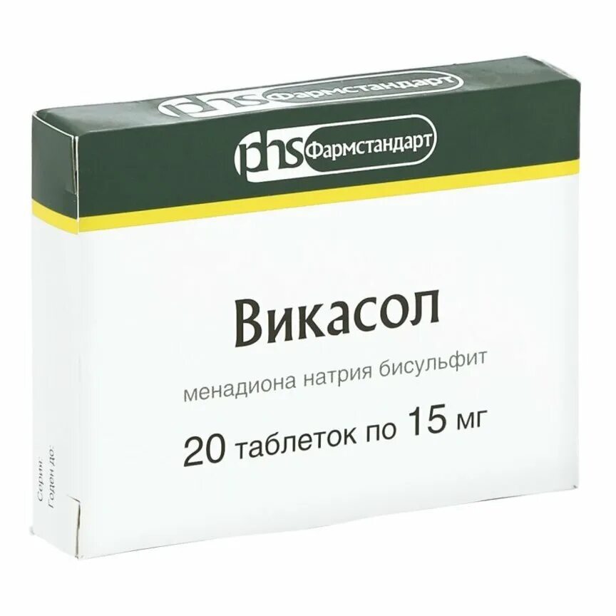 Как принимать таблетки викасол