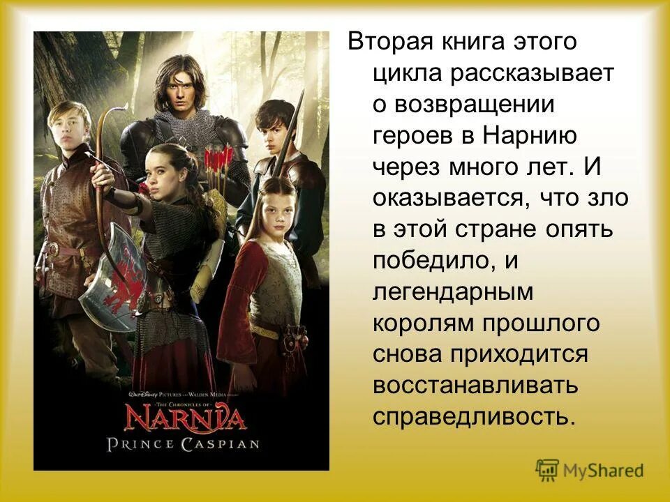 двоемирие в литературе это. жизнь герасима в деревне и в городе. описание героев возвращение. описание героев возвращение. описание героев возвращение.