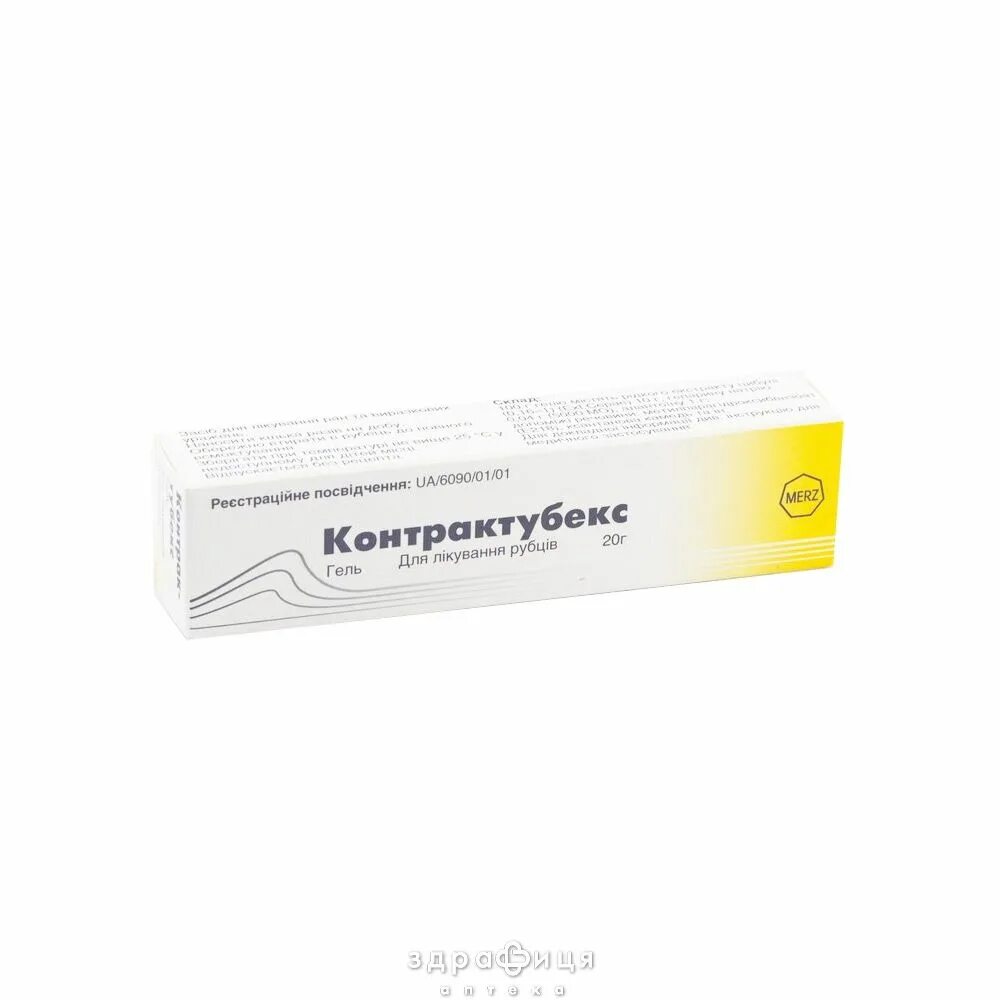 Аналог контрактубекса подешевле. Контрактубекс гель 20г. контрактубекс гель 20г n1. контрактубекс гель (туба 20г). мазь от шрамов аналог контрактубекса.