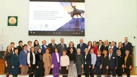 Развитие инженерного образования
