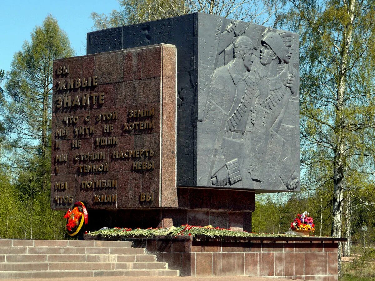 Где находится рубежный камень