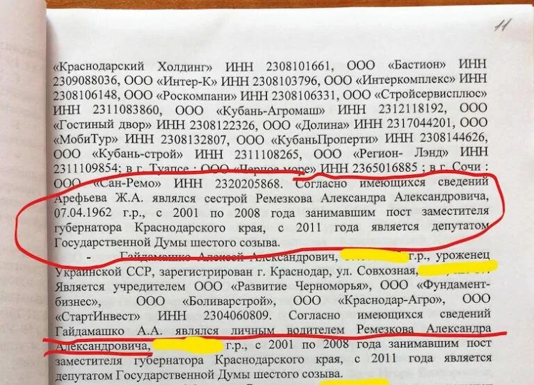 Согласно имеющемуся. Согласно имеющемуся. Нейтралитет туркменистана. Пенсионная система в ирландии. Согласно имеющемуся.