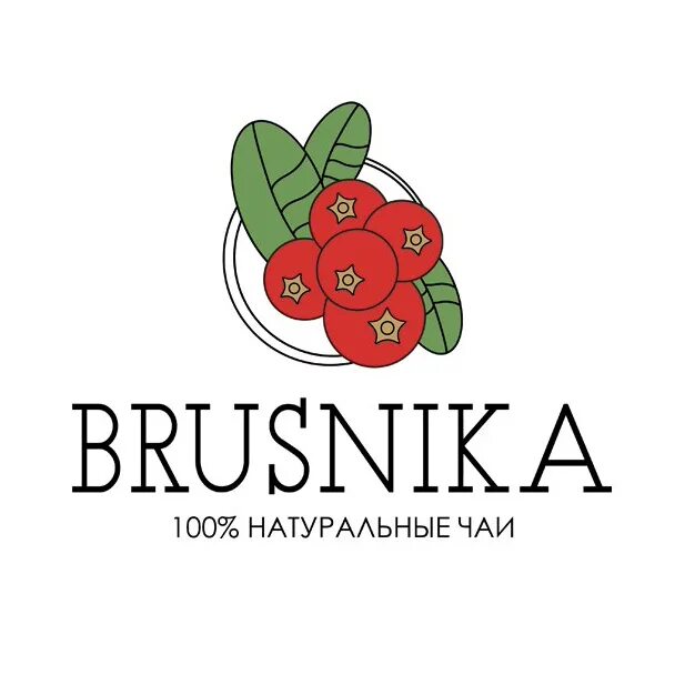 Брусника магазин екатеринбург. Brusnika одежда. Брусника. Брусника сайт интернет магазин. Брусника этикетка.