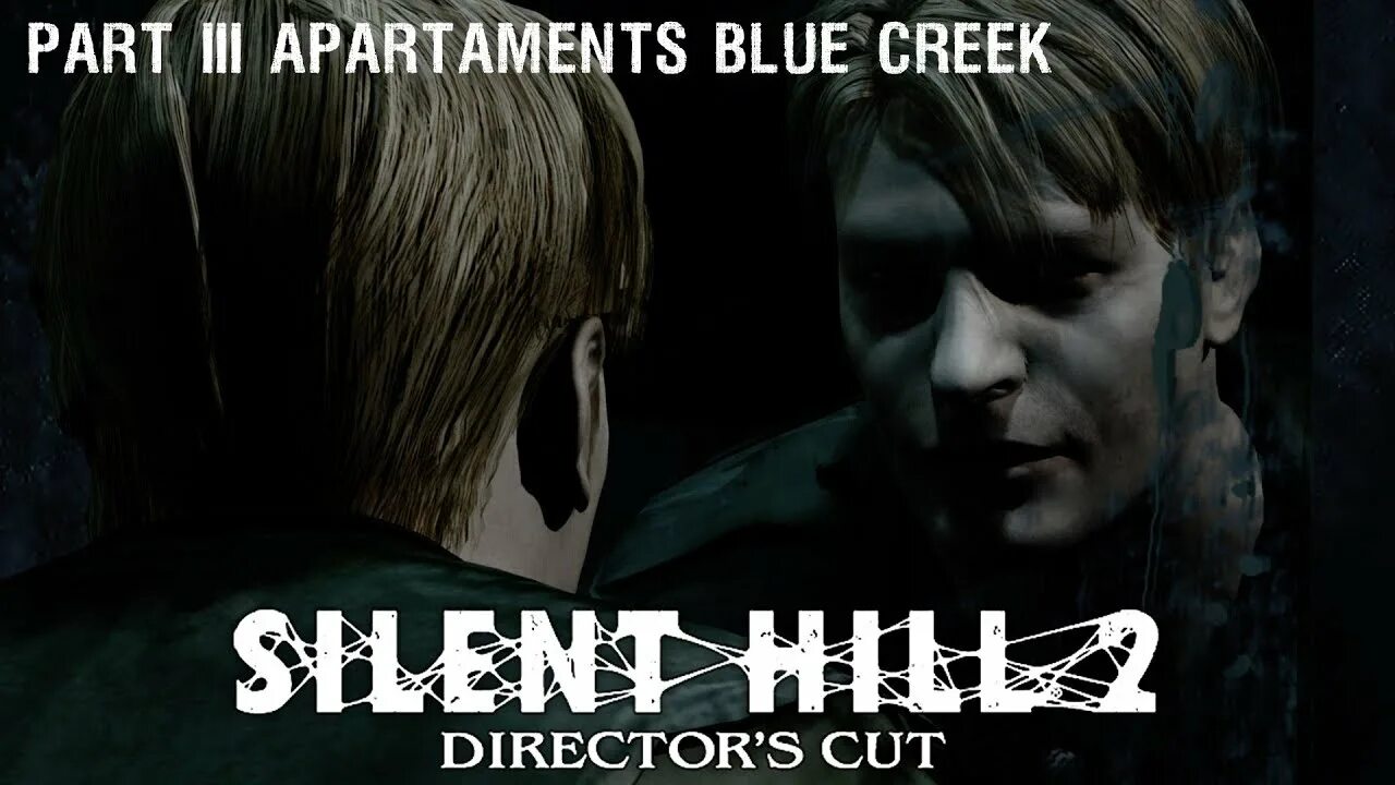 Абстрактный папочка сайлент Хилл 2. Абстрактный папочка сайлент Хилл. Silent hill director cut