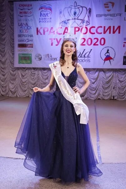 Краса тула. Краса тулы 2025. краса тулы 2025.