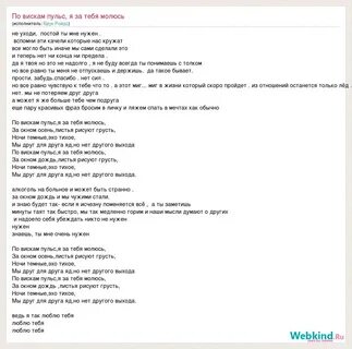 Я знал что стану