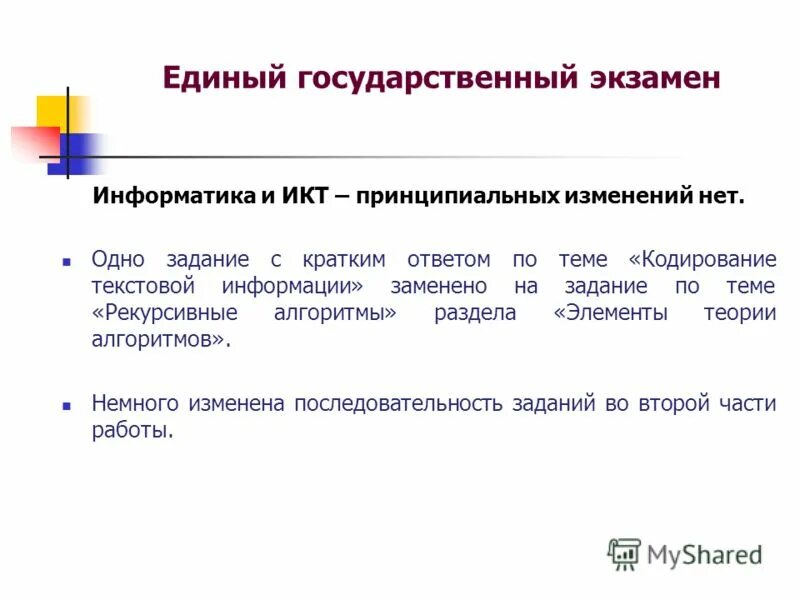 Структура гиа по литературе?. Памятка для подготовки к огэ. Предметы огэ. Продолжительность экзаменов егэ. Литература история экзамен информатика.