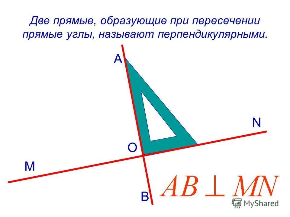 Вертикального угла образованного пересечении. Перпендикулярные прямые углы. прямые образующие при пересечении прямые углы. презентация на тему перпендикулярные прямые. перпендикулярные прямые при пересечении образуют.